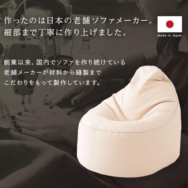 (タイムセール中) ビーズクッション 特大 しずく ベージュ おしゃれ 日本製 |  | 10