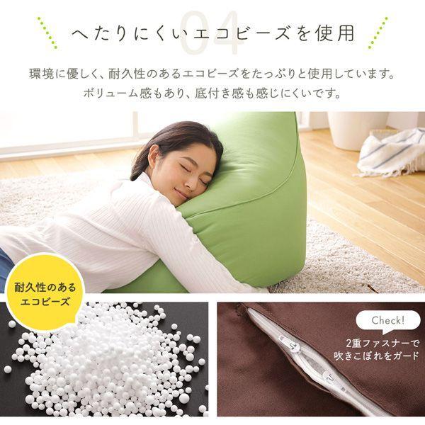 (タイムセール中) ビーズクッション 特大 しずく ベージュ おしゃれ 日本製 |  | 07