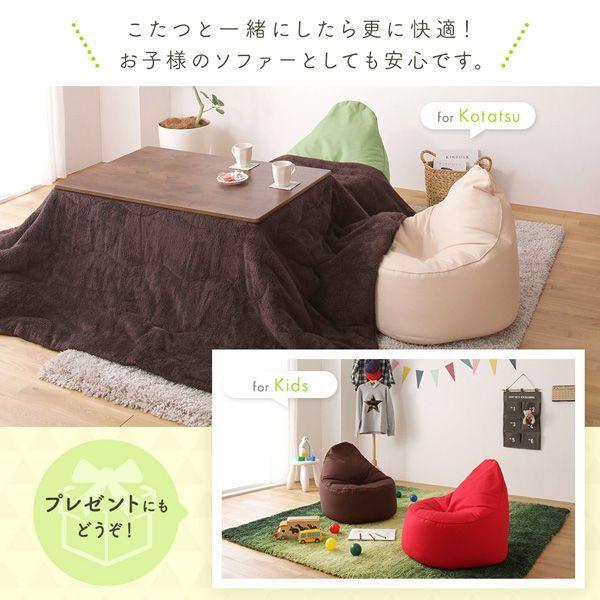 (タイムセール中) ビーズクッション 特大 しずく ベージュ おしゃれ 日本製 |  | 08