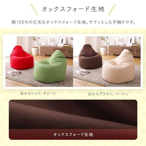 (タイムセール中) ビーズクッション 特大 しずく ベージュ おしゃれ 日本製 |  | 09