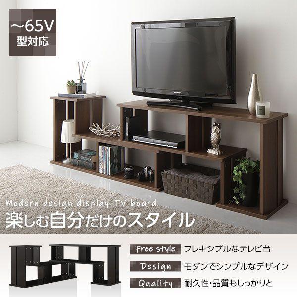 (タイムセール中) テレビ台 ローボード 幅105cm〜210cm おしゃれ ブラック 40インチ/43インチ/48インチ/50インチ/55インチ/60インチ/65インチ 伸縮 |  | 01