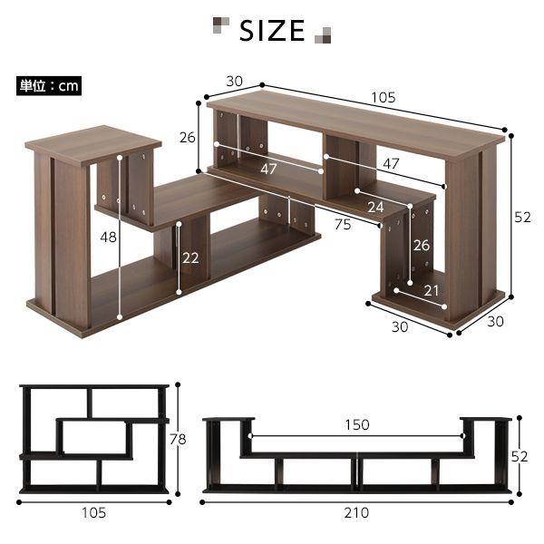 (タイムセール中) テレビ台 ローボード 幅105cm〜210cm おしゃれ ブラック 40インチ/43インチ/48インチ/50インチ/55インチ/60インチ/65インチ 伸縮 |  | 04