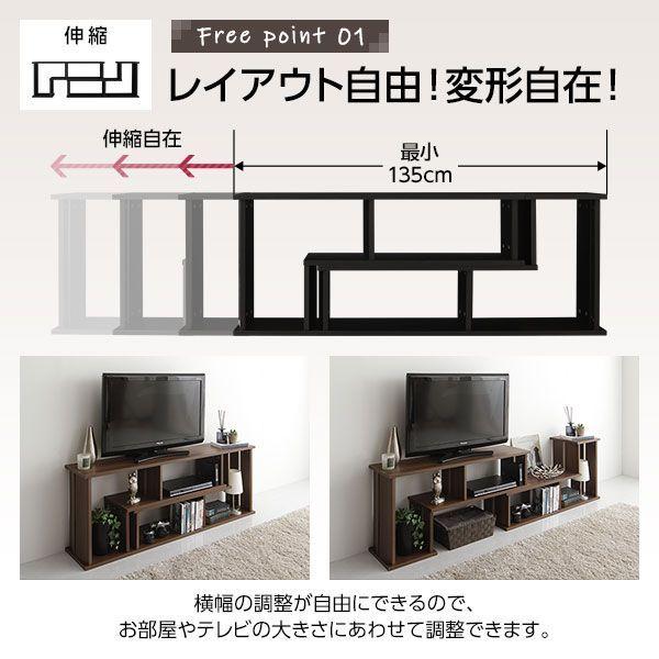 (タイムセール中) テレビ台 ローボード 幅105cm〜210cm おしゃれ ホワイト 40インチ/43インチ/48インチ/50インチ/55インチ/60インチ/65インチ 伸縮 |  | 12