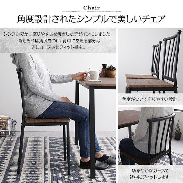 (タイムセール中) ダイニングテーブル 4人用 110cm おしゃれ ブラウン×ブラック |  | 15