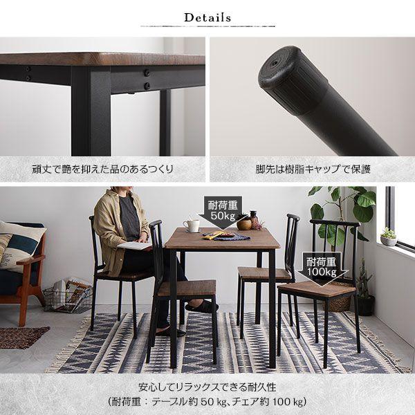 (タイムセール中) ダイニングテーブル 4人用 110cm おしゃれ ブラウン×ブラック |  | 17