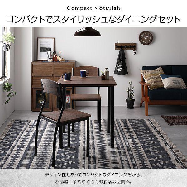 ダイニングテーブルセット 2人用 3点セット テーブル70cm チェア