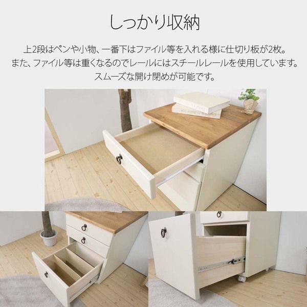 (タイムセール中) サイドチェスト 北欧 42×46×56.5cm おしゃれ ホワイト 引き出し収納 キャスター付き |  | 02