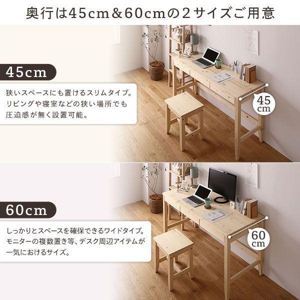 ワークデスク 幅140×奥行60cm おしゃれ ナチュラル 木製 北欧風 |  | 16
