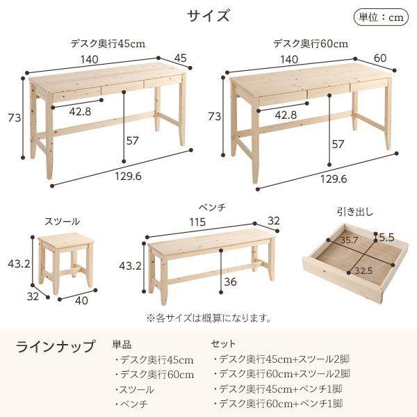 ワークデスク 幅140×奥行60cm おしゃれ ナチュラル 木製 北欧風 |  | 03