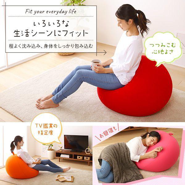 ビーズクッション ビッグ単品 ブルー おしゃれ かわいい |  | 17