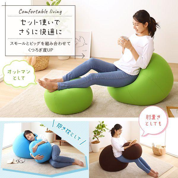 ビーズクッション ビッグ単品 ブルー おしゃれ かわいい |  | 18