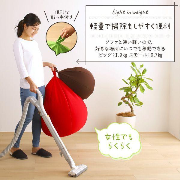 ビーズクッション ビッグ単品 ブルー おしゃれ かわいい |  | 19