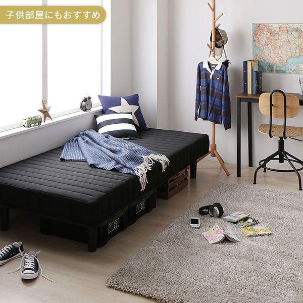 セミダブルベッド　ブラック　ボンネルコイル　脚付きマットレス　通常丈 ベッド セミダブル 脚付きマットレス ボンネルコイル ブラック