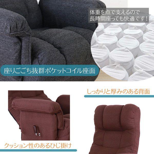 高座椅子 回転式 約幅68cm リクライニング式 肘付き ブラック パーソナルチェア 完成品 リビング |  | 04