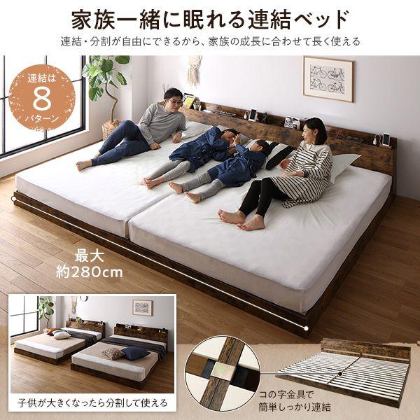 タイムセール中) クイーンサイズベッド 2台セット クイーン160(SS+SS