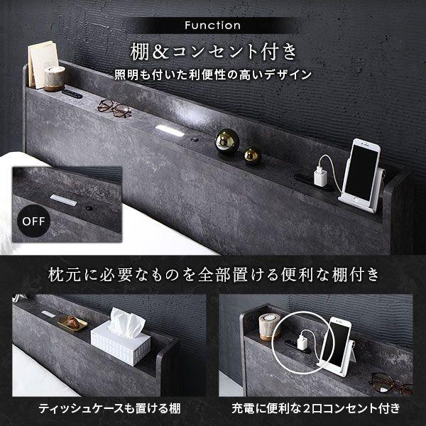 セミダブルベッド ベッドフレームのみ ローベッド すのこ 照明付 宮付 棚付 |  | 05