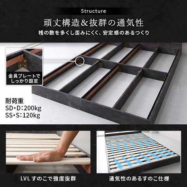 セミダブルベッド ベッドフレームのみ ローベッド すのこ 照明付 宮付 棚付 |  | 06