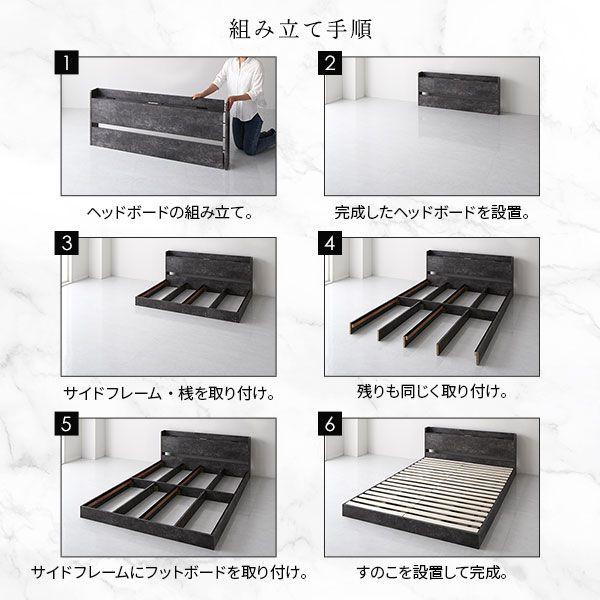 セミダブルベッド ベッドフレームのみ ローベッド すのこ 照明付 宮付 棚付 |  | 09