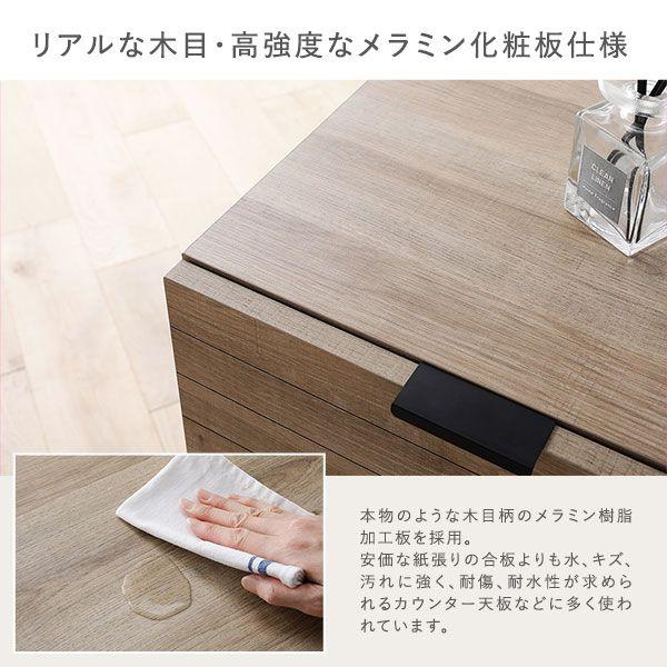 キャビネット 引き出し４杯 幅72cm チェストキャビネット ラタン調 大容量収納 |  | 13