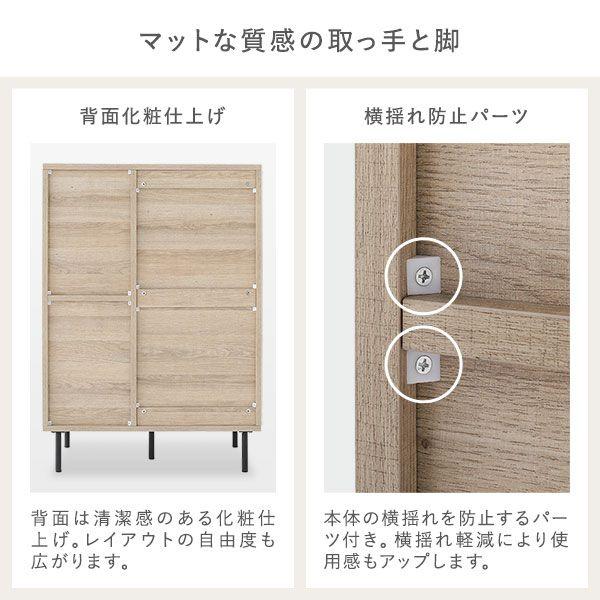 キャビネット 引き出し４杯 幅72cm チェストキャビネット ラタン調 大容量収納 |  | 15