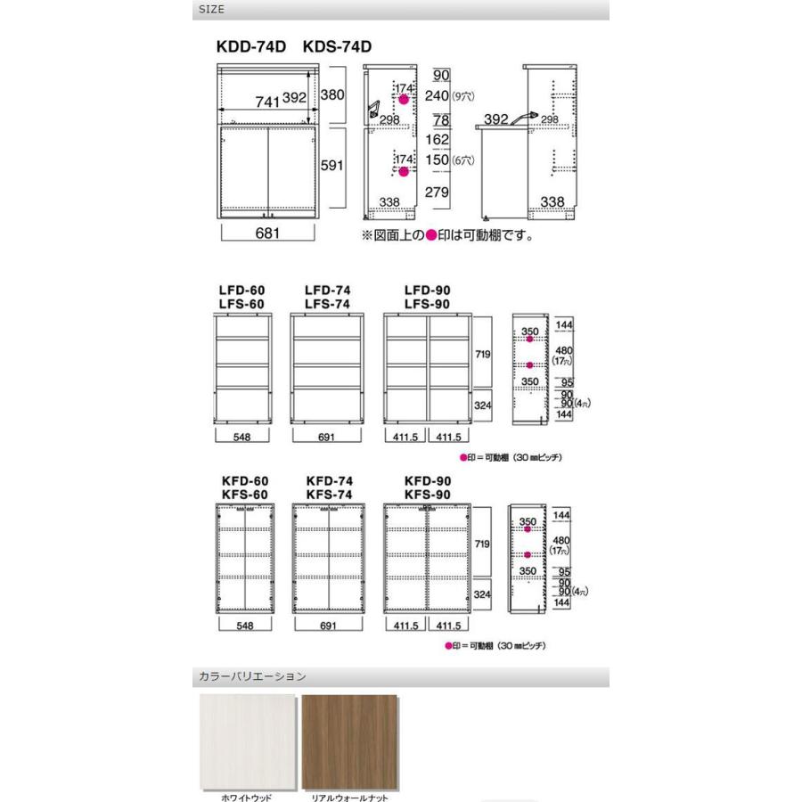 カラーボックス おしゃれ リアルウォールナット 60×113.8cm 4段 日本製｜double｜05