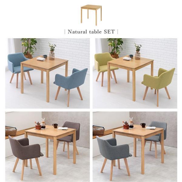 (SALE) ダイニングテーブルセット 2人用 テーブル75cm+椅子2脚 北欧 白 おしゃれ カフェ｜double｜04