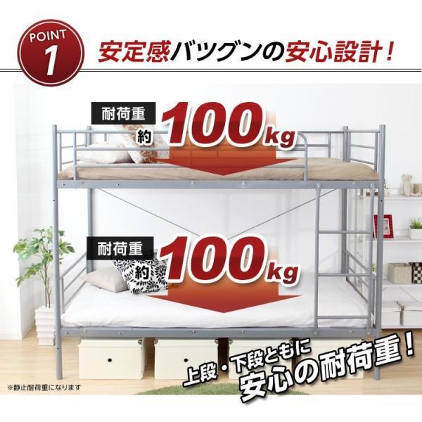 日本オンライン (SALE) 二段ベッド パイプ2段ベッド