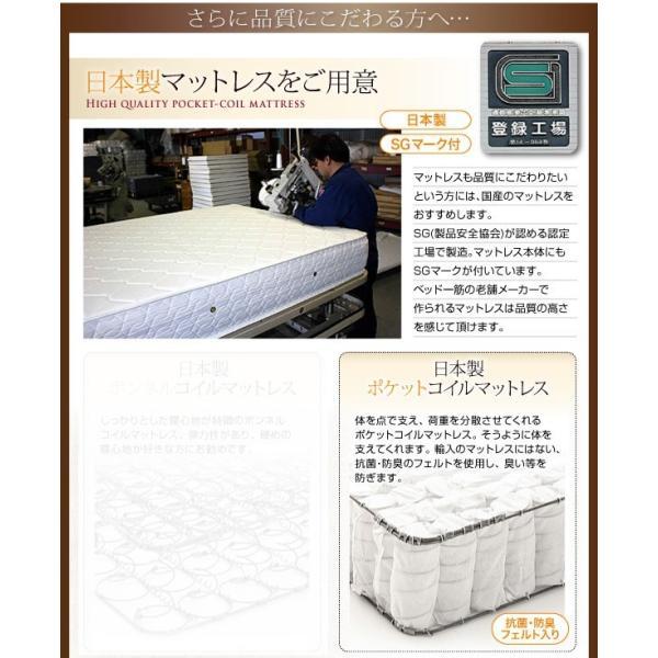 品質証明書付き (SALE) ダブルベッド マットレス付き 国産ポケットコイル 収納付きベッド