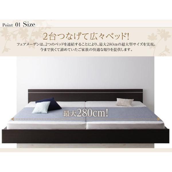 SALE半額 (SALE) キングサイズベッド ワイドK280 ボンネルコイルマットレス付き 連結ベッド