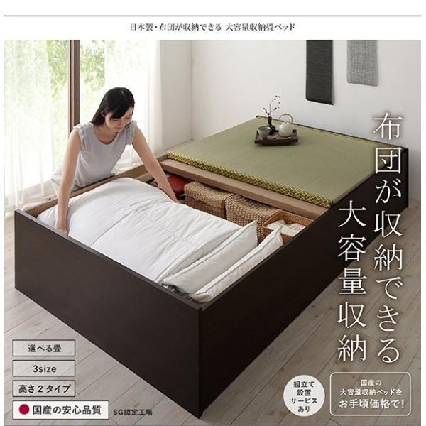 株式会社CRESCE (SALE) シングルベッド 畳ベッド い草畳・高さ42cm 日本製大容量収納ベッド