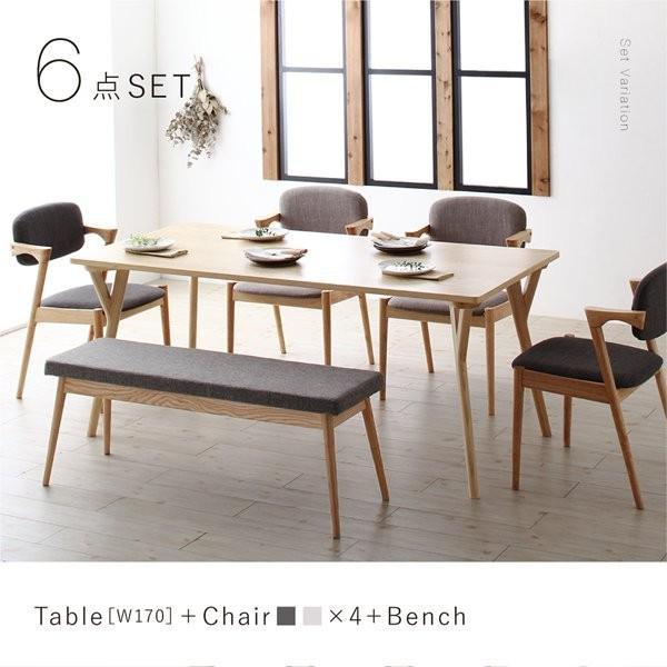 SALE) ダイニングセット 4人用 おしゃれ 5点セット(テーブル170+チェア 