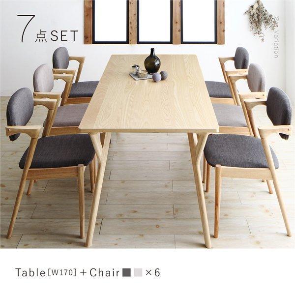 SALE) ダイニングセット 4人用 おしゃれ 5点セット(テーブル170+チェア 