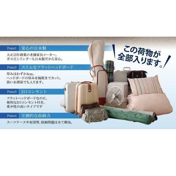 日本公式代理店 (SALE) セミダブルベッド マットレス付き 薄型プレミアムポケットコイル 深さラージ 跳ね上げ式ベッド