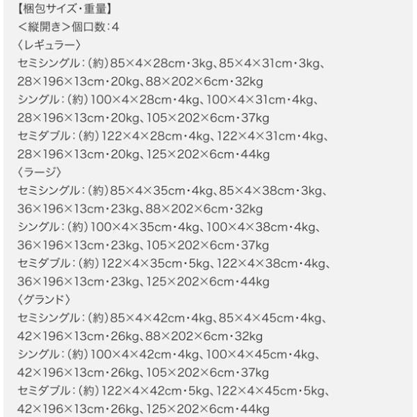 高級感
 シングルベッド マットレス付き (SALE) シングルベッド 組立設置付 組立設置付 薄型 シングルベッド マットレス付き 薄型スタンダードボンネル 跳ね上げ式ベッド 組立設置付 マットレス付き 薄型スタンダードボンネルコイル 横開き/深さラージ 大容量収納 跳ね上げ式ベッド ベッド、マットレス 18