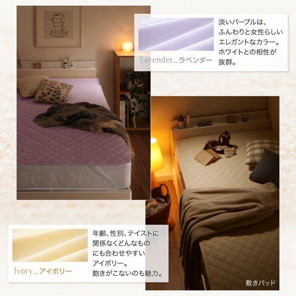 (SALE) ベッドパッド セミダブル 1枚 夏用 ショート丈 敷きパッド｜double｜13