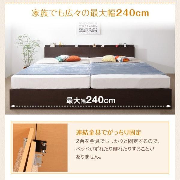 通販のお買物 (SALE) 組立設置付 連結ベッド マットレス付き スタンダードポケットコイル シングル:Aタイプ 日本製
