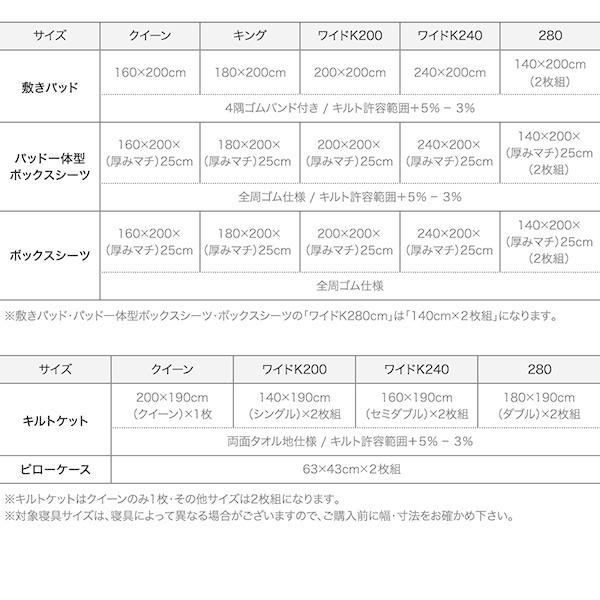 (SALE) ベッドカバー キング 夏用 コットンタオル地 綿100％ ボックスシーツ(敷パッド一体型)｜double｜16