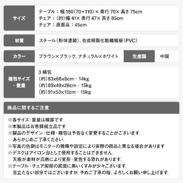 (SALE) ダイニングテーブルセット 6人用 8点セット テーブル180cm チェア6脚 おしゃれ ナチュラル×ホワイト｜double｜09