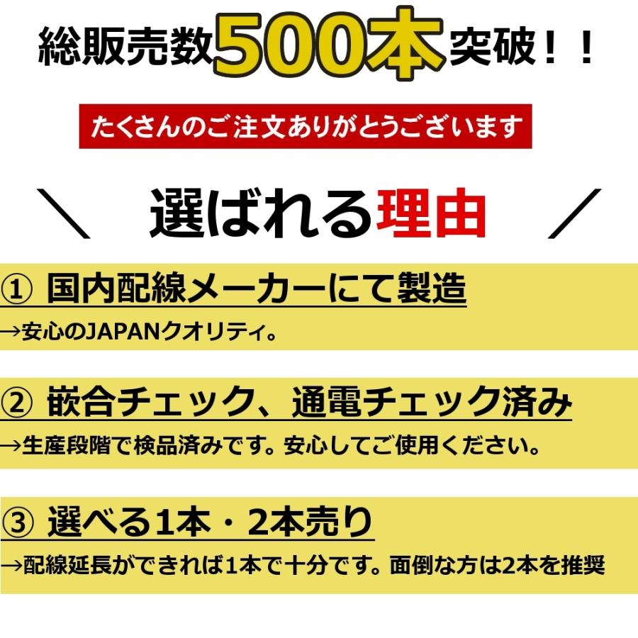 【日本製】 電源取り出し配線 50系 プリウス 【ZVW50】 カプラーオン 分岐 2本セット LEDリフレクター等の電源確保に｜doubleaxel｜02