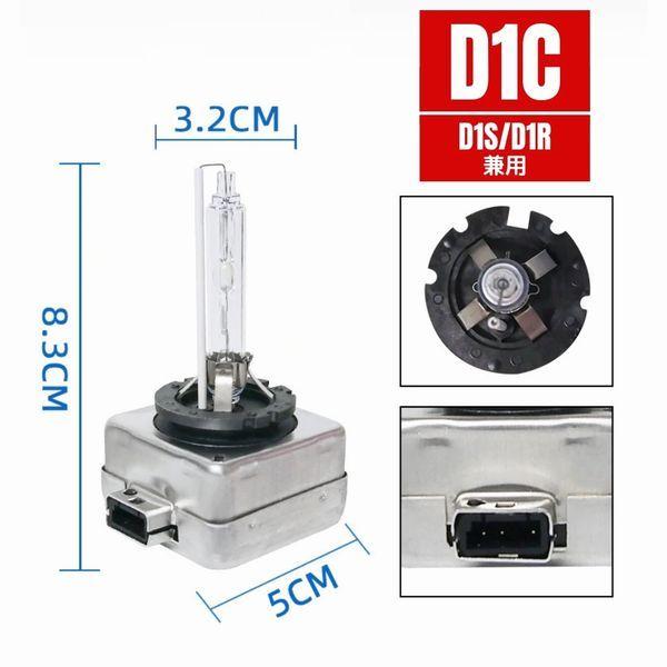 ベンツ Eクラス W212 純正HID車用 D1S HID バルブ バーナー 交換 35W 