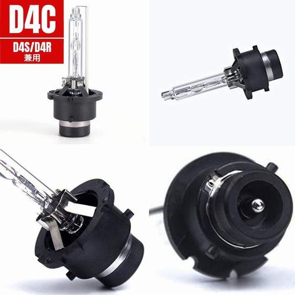 ワゴンR MH34S D4S HID バルブ バーナー 純正HID車 交換 35W 4400lm UV