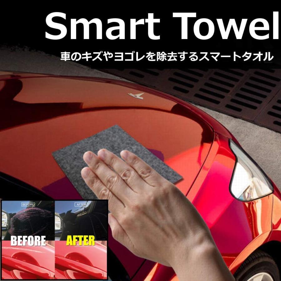 スマートタオル 簡単施工 傷 汚れ消しシート ギガランキングｊｐ
