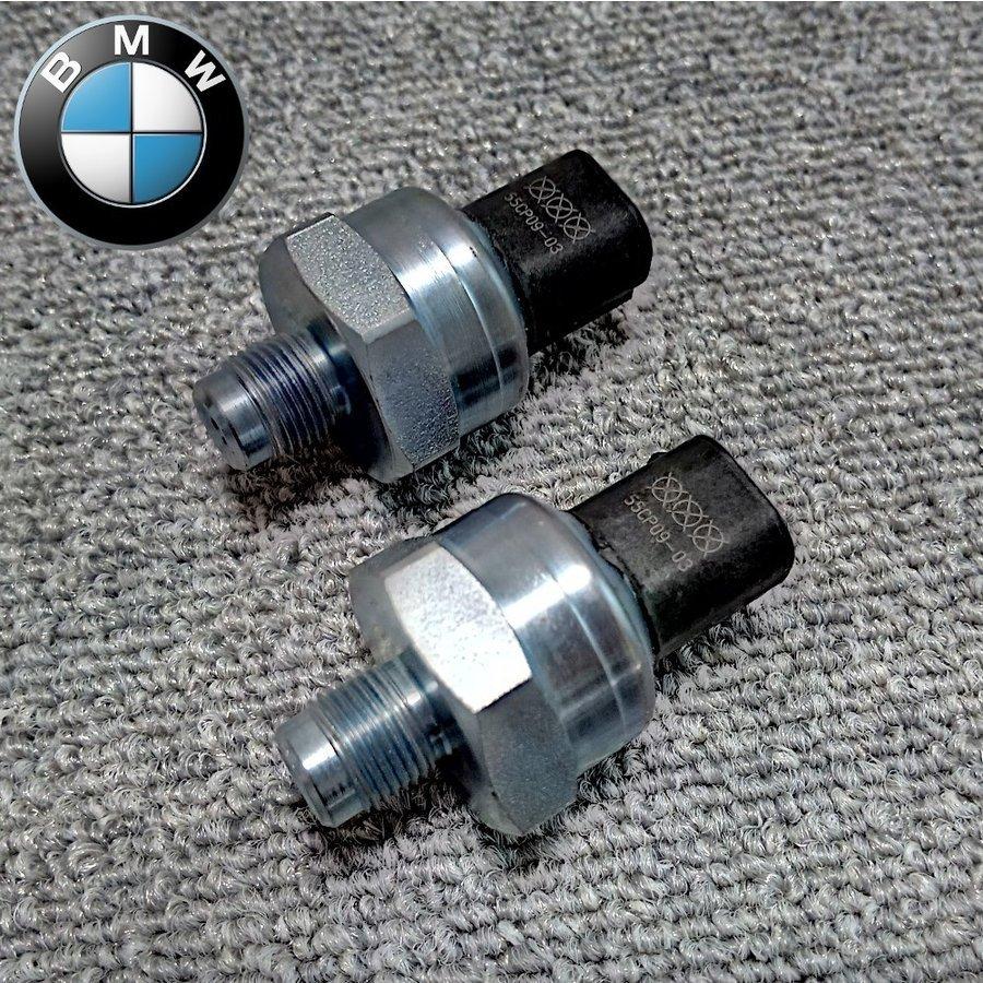 DSCプレッシャーセンサー 3シリーズ E46 M3 ブレーキ 圧力センサー 