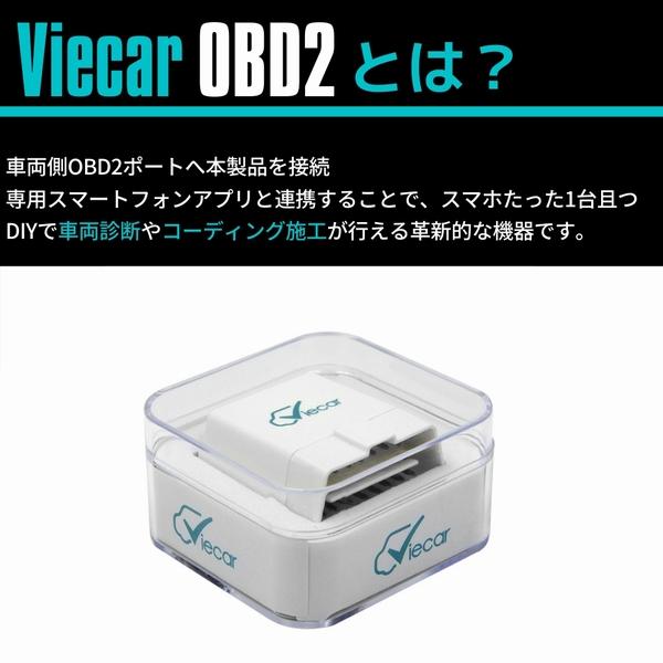 フォルクスワーゲン コーディング 故障診断機 OBD2 アダプター スキャンツール CARISTA 互換品|doubleaxel|02