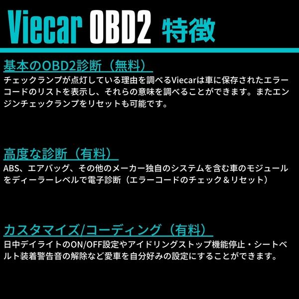 フォルクスワーゲン コーディング 故障診断機 OBD2 アダプター スキャンツール CARISTA 互換品|doubleaxel|03