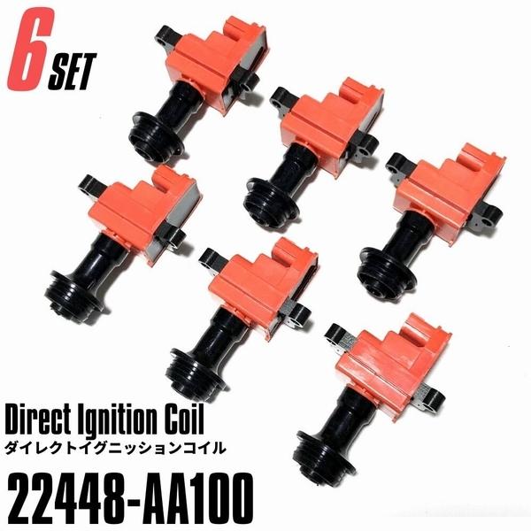 a 1Pcs 22448-1HC0A Ignition Coil HR15DE HR16DE 22448-5RB0A AIC