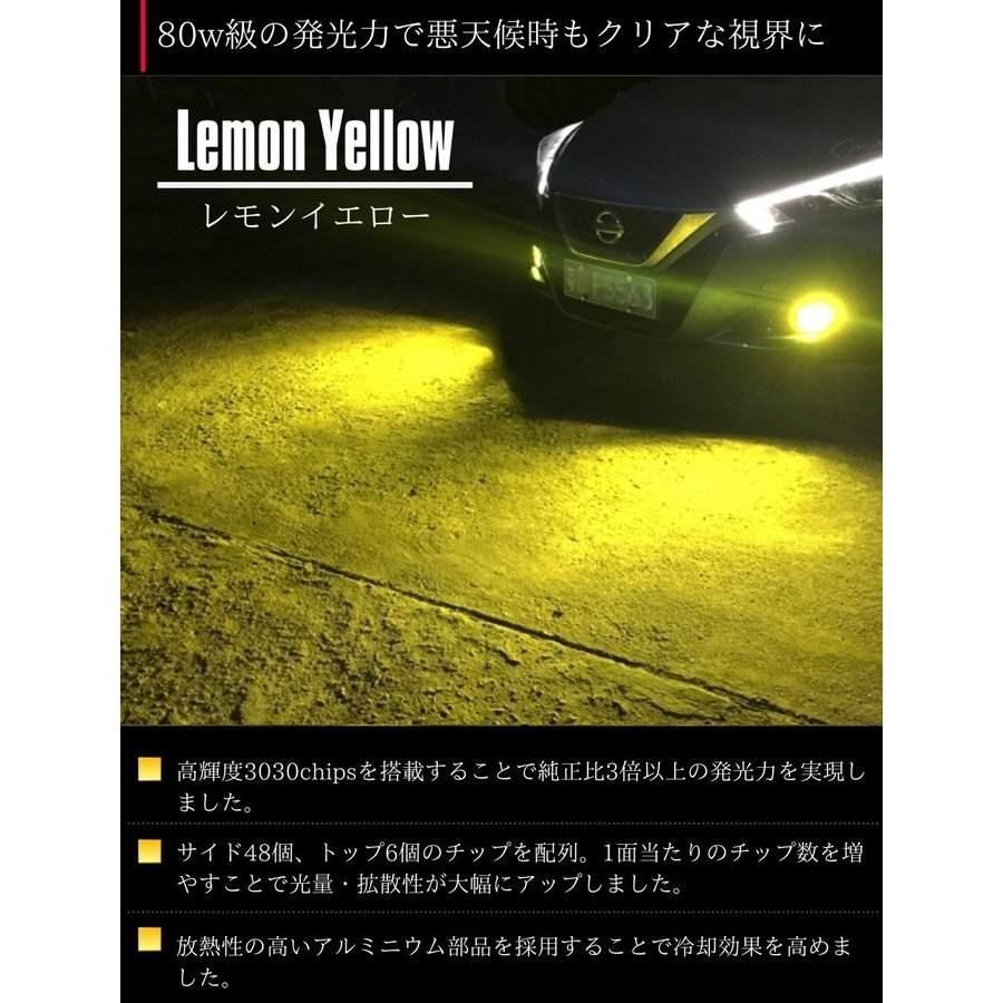 シエンタ NCP8＃ H23.6〜 ダイス レモンイエロー LEDフォグランプ H8
