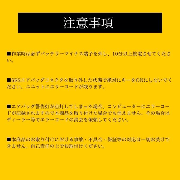 日本製】 SRS サイドエアバッグキャンセラー トヨタ 10 15 ヤリス 専用