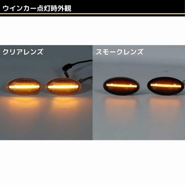 MH21S MH22S MH23S MH34S MH44S MH35S ワゴンR LED サイドマーカー スモーク ウインカー ハイフラ防止 高輝度SMD|doubleaxel|03
