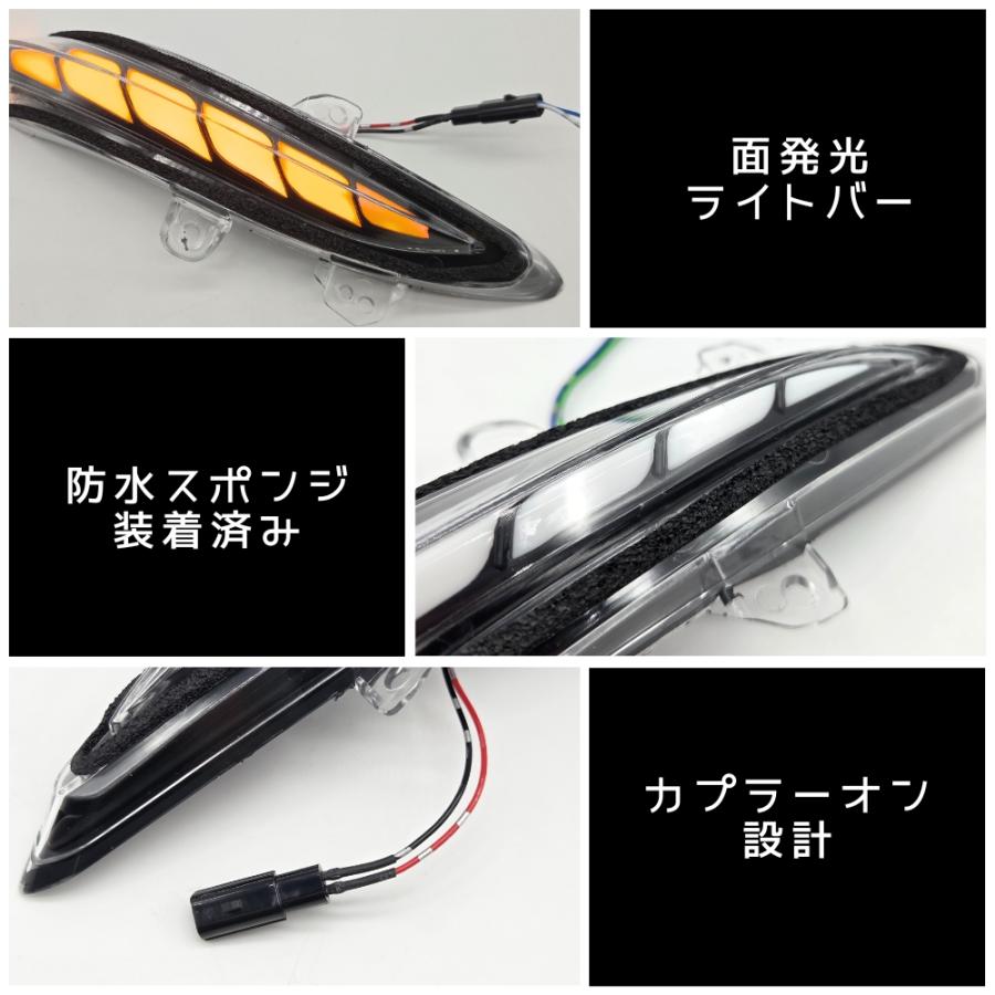 進化版 流れるウインカー 210 クラウンアスリート クラウンロイヤル